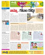 Nizamabad Constituencies