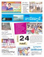 Nagarkurnool