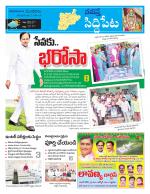 Siddipet