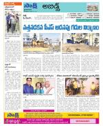 Hyderabad Constituencies