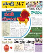 Ranga Reddy District