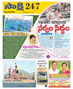 Vijayanagaram District