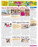 Ranga Reddy Constituencies