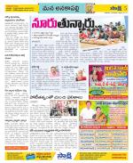 Visakhapatnam Constituencies Old