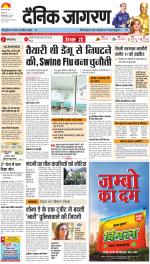 Dehradun Hindi ePaper, Dehradun Hindi Newspaper - InextLive