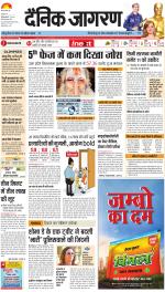 Prayagraj Hindi ePaper, Allahabad Hindi Newspaper - InextLive