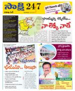 Visakhapatnam District