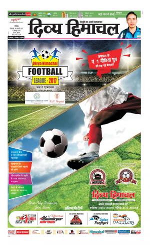 Divya Himachal Chandigarh