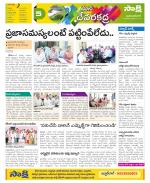 Mahabubnagar Constituencies