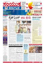 May 04 2013 BANGALORE