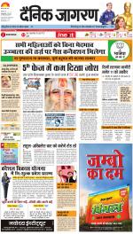 Varanasi Hindi ePaper, Varanasi Hindi Newspaper - InextLive
