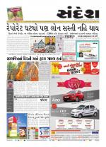 Bhavnagar