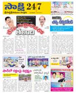 SPSR Nellore District