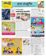 Chittoor Constituencies