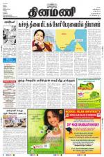 Dinamani -Tirunelveli