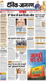 Bareilly Hindi ePaper, Bareilly Hindi Newspaper - InextLive