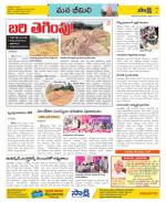 Visakhapatnam Constituencies