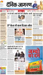 Agra Hindi ePaper, Agra Hindi Newspaper – InextLive