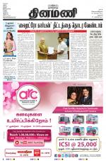 Dinamani - Dharmapuri