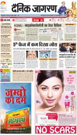 Lucknow Hindi ePaper, Lucknow Hindi Newspaper - InextLive