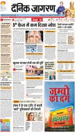 Meerut Hindi ePaper, Meerut Hindi Newspaper - InextLive