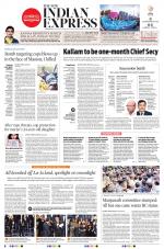 The New Indian Express-Vijayawada