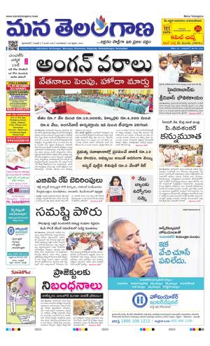 Mana Telangana City Main