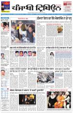 Punjabi Tribune (Delhi Edition)