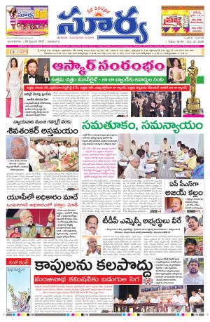 Thuesday, 28 Feb,2017