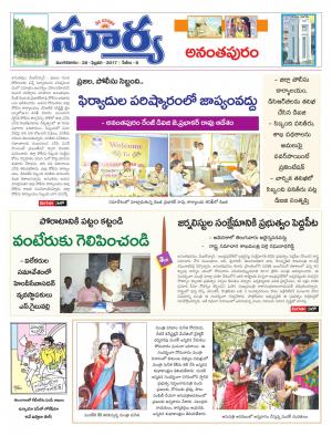 Thuesday, 28 Feb,2017