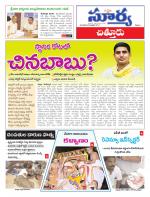 Chittoor
