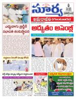 Guntur