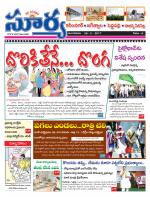 Karimnagar
