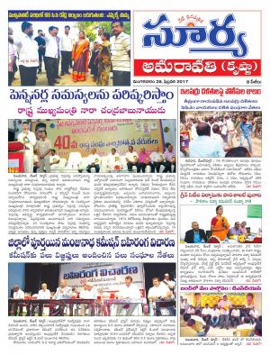 Thuesday, 28 Feb,2017