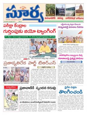 Thuesday, 28 Feb,2017