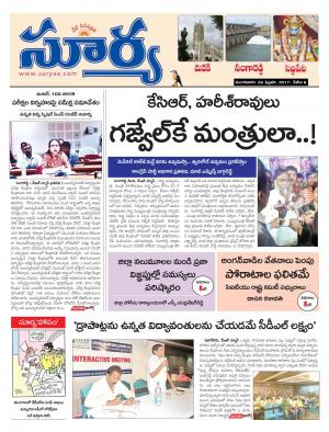 Thuesday, 28 Feb,2017