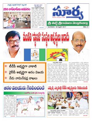 Thuesday, 28 Feb,2017