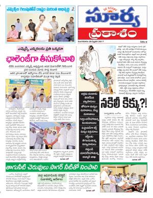 Thuesday, 28 Feb,2017