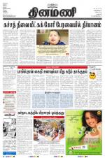 Dinamani - Dharmapuri