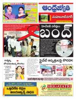 Mahabubnagar District