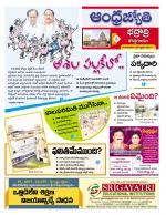 BHADRADRI KOTHAGUDEM