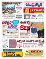 Visakhapatnam District