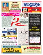 Nellore District