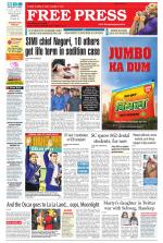 Free Press - Ujjain Epaper Edition