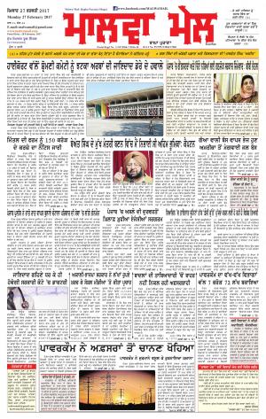 27 February 2017 Edition