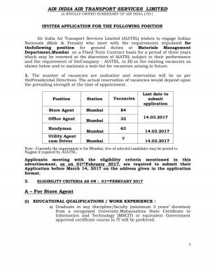 AIATSL Recruitment 2017 for 186 Store Agent & Other Posts