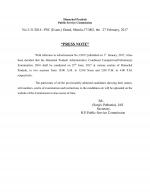 Job Notification / Results