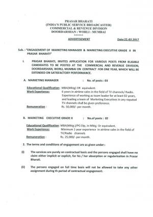 Prasar Bharti Recruitment 2017 for 05 Marketing Managers and Executives Posts 