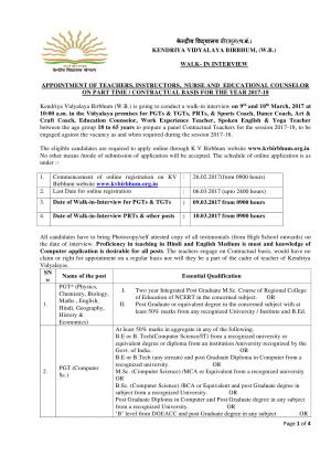 Kendriya Vidyalaya Birbhum Recruitment 2017 for PGT, TGT, PRT and Other Posts  