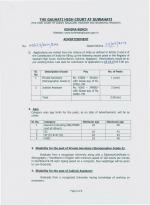 Job Notification / Results